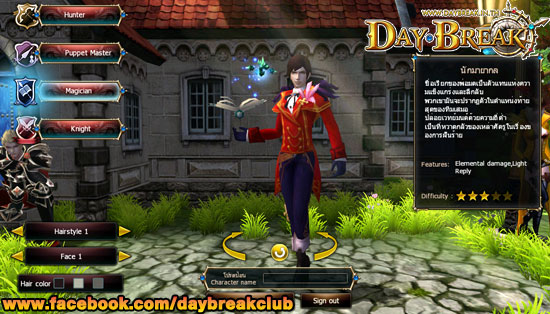 daybreakCB4