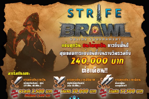 StrifeBrawl1