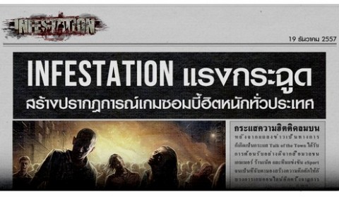 Infestation แรงกระฉูด สร้างปรากฎการณ์เกมซอมบี้ฮิตหนักทั่วประเทศ