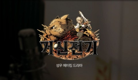 Master of Titan เตรียมสะท้านวงการเกมมือถือ RPG เข้าสู่ช่วง Final Test 18 กุมภาพันธ์ นี้