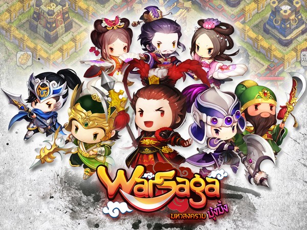 Warsaga