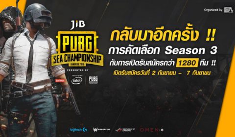 กลับมาอีกครั้ง!! JIB PUBG SEA Championship Bangkok 2018 ชิงเงินรางวัลกว่า 1 ล้านบาท