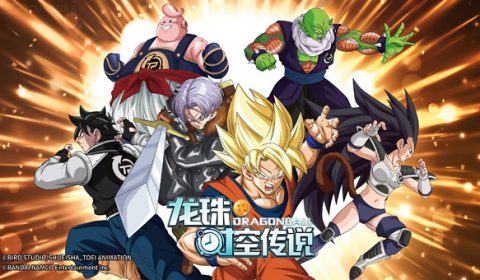 เปิดตัว Dragon Ball: Legend of Time and Space เกมส์ออนไลน์ MMORPG จากการ์ตูนดัง