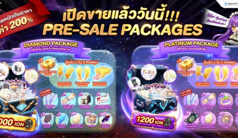 Ragnarok Landverse Thailand เปิด PRE-SALE แล้ววันนี้!! แพ็กสุดคุ้มซื้อ Moonstone ก่อนใคร พร้อมไอเทมมากมาย