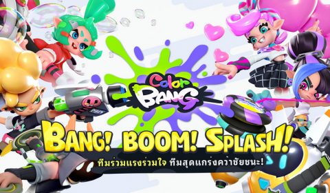 เปิดให้เล่นกันแล้ว ColorBANG เกมส์มือถือใหม่แนว Casual Shooting สาดสี พร้อมเปิด Official Launch แล้ววันนี้บนระบบ Android