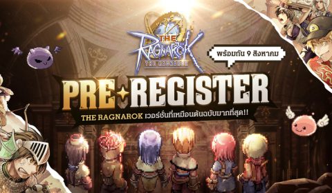 The Ragnarok: Gather to The Battlefield เตรียมปาร์ตี้ให้พร้อม ลงทะเบียนล่วงหน้าได้แล้ววันนี้!!!