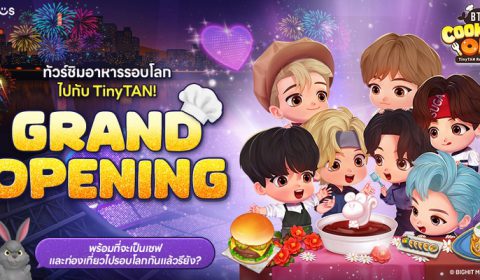 BTS Cooking On: TinyTAN Restaurant เกมใหม่จาก Com2uS ที่จะได้ร่วมทำอาหารไปกับ TinyTAN เปิดตัวแล้วใน 170 ประเทศทั่วโลก