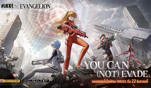 คอลแลปกู้โลก GODDESS OF VICTORY: NIKKE × Evangelion พบกับ อาสึกะ, เรย์, มาริ และ มิซาโตะ มาร่วมปกป้องอาร์คกันได้แล้ววันนี้