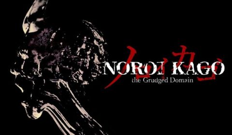 Toei Animation และ Toydium ประกาศเปิดตัว NOROI KAGO: the Grudged Domain เกมส์ออนไลน์ใหม่ co-op survival horror เตรียมพบความหลอนบนระบบ PC