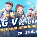 ร่วมเป็นส่วนหนึ่งในการสร้างตำนาน Ragnarok V: Returns ไปด้วยกันใน RAG V HAS RETURNED เพื่อความสนุก เราจะไม่หยุดพัฒนา