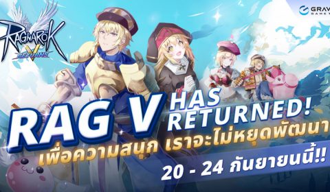 ร่วมเป็นส่วนหนึ่งในการสร้างตำนาน Ragnarok V: Returns ไปด้วยกันใน RAG V HAS RETURNED เพื่อความสนุก เราจะไม่หยุดพัฒนา