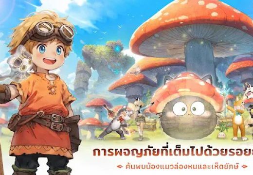 [Mobile] วิธีเล่น Tree of Savior: Neverland และการเลือกอาชีพหลัก/อาชีพรอง