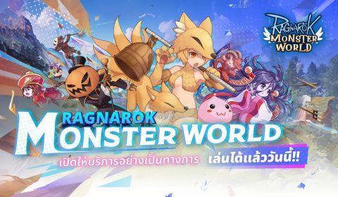 Ragnarok: Monster World เกมส์มือถือใหม่แนว Strategy Tower Defense เปิดให้บริการอย่างเป็นทางการทั่วโลกแล้ววันนี้ทั้ง iOS และ Android