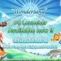 Wonderland M ปล่อย PC Launcher เล่นบนคอมพ์ฟิลหลายหน้าจอได้แล้ว