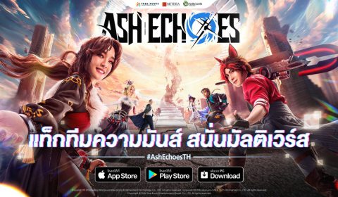 14 พฤศจิกายนนี้! Ash Echoes เปิดให้บริการ พร้อมแจกไอเทมจัดหนักยกเซิร์ฟ!