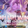 Golden Spatula เปิดให้ทดสอบ Closed Beta Test (CBT) ในไทย มาเลเซีย และสิงคโปร์ พร้อมกิจกรรม “Team UP” แจกของรางวัล สุดพิเศษในวันเปิดตัวอย่างเป็นทางการ!