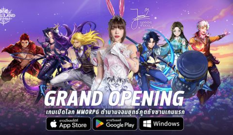 Soul Land: New World เกมส์มือถือใหม่ Open World MMORPG ผจญภัยในดินแดนโต้วหลัว พร้อมเปิดให้บริการแล้วทั้ง iOS, Android และ PC