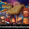 [รีวิวเกม PC] สนุกจนว๊าปได้ เกมบริหารร้านตีเหล็กสุดฮาในยุคสงคราม Anvil Saga