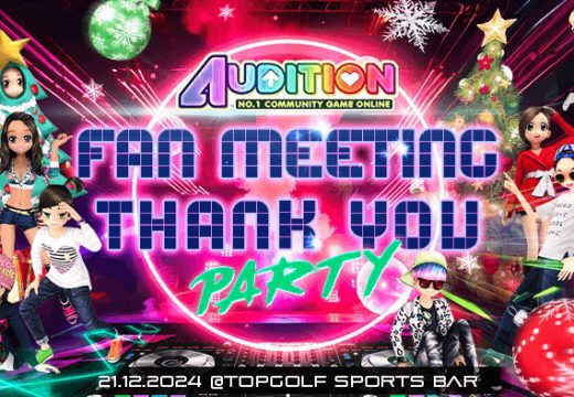 ปาร์ตี้สุดมันส์ส่งท้ายปี AUDITION PC : THANK YOU PARTY 2024  พร้อมเผยอัปเดต Roadmap แบบจัดเต็ม