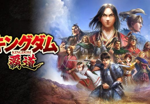 Bandai Namco จับมือ Koei Tecmo เปิดตัว Kingdom: Hadou เกมส์มือถือใหม่ strategy เตรียมเปิดให้บริการแบบ Free to Play ทั้งบน iOS และ Android