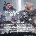 Sunborn เปิดตัวผลงานใหม่ Project NET จากซีรีส์ Girls Frontline ในมุมมองการเล่นแนว Third-Person Shooter