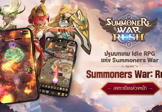 Com2uS เตรียมปล่อยเกมใหม่จาก IP ‘Summoners War’ เปิดลงทะเบียนล่วงหน้าเกมแนว Idle RPG ’Summoners War: Rush’