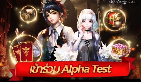 Vestria Chronicles เกมมือถือน้องใหม่สุดมันส์ พร้อมลุย Alpha Test 5-8 ธ.ค. นี้