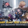 Sunborn เปิดให้ลองสัมผัส Project NET จักรวาล Girls Frontline ในแนว TPS ทดสอบความสนุกในรอบ Warp Jump Test บน Android ได้เลย