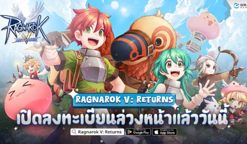 Ragnarok V: Returns เปิดให้ลงทะเบียนล่วงหน้าในประเทศไทย ฟิลิปปินส์ และอินโดนิเซียแล้ววันนี้