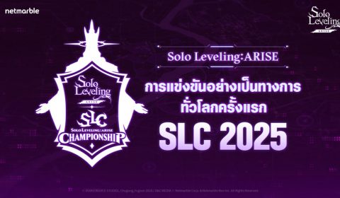 เน็ตมาร์เบิ้ลเผยตัวอย่างทีเซอร์ SOLO LEVELING:ARISE CHAMPIONSHIP 2025 การแข่งขัน Solo Leveling: ARISE ระดับโลกครั้งแรก