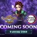 การพบกันระหว่างซัมมอนเนอร์กับหน่วยพิฆาตอสูร Summoners War จาก Com2uS ประกาศการคอลแลบฯ ร่วมกับ Demon Slayer: Kimetsu no Yaiba ในวันที่ 10 ม.ค. นี้