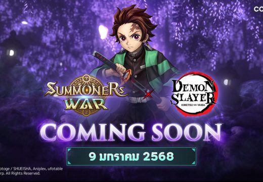 การพบกันระหว่างซัมมอนเนอร์กับหน่วยพิฆาตอสูร Summoners War จาก Com2uS ประกาศการคอลแลบฯ ร่วมกับ Demon Slayer: Kimetsu no Yaiba ในวันที่ 10 ม.ค. นี้