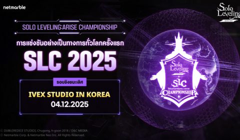 ‘SOLO LEVELING:ARISE CHAMPIONSHIP 2025’ ประกาศผู้เข้ารอบสุดท้าย! โดยรอบชิงชนะเลิศจะมีขึ้นในวันที่ 12 เมษาฯ นี้ ห้ามพลาด!